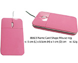 Optical Mouse (Card Shape)